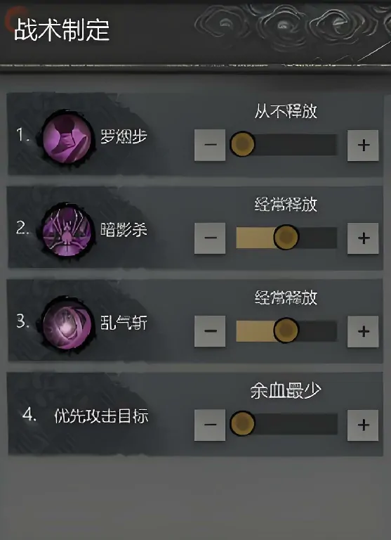 神探诡事录刺客怎么样,神探诡事录刺客职业技能介绍
