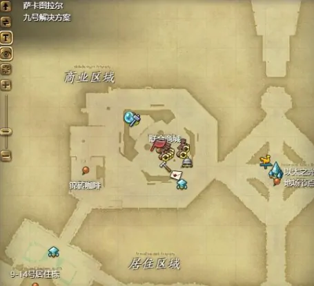 FF14手游水晶世界必拿飞行坐骑攻略大公开