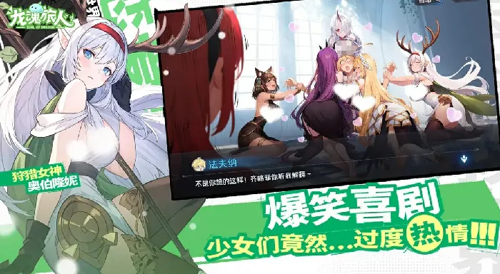 龙魂旅人是哪个公司的,龙魂旅人开发商详细介绍
