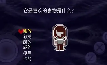 三角符文第一章怎么打,三角符文第一章攻略