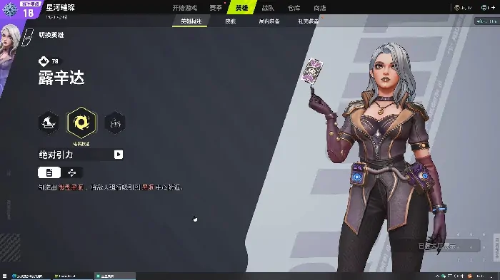 远光84国服怎么玩,远光84玩法介绍