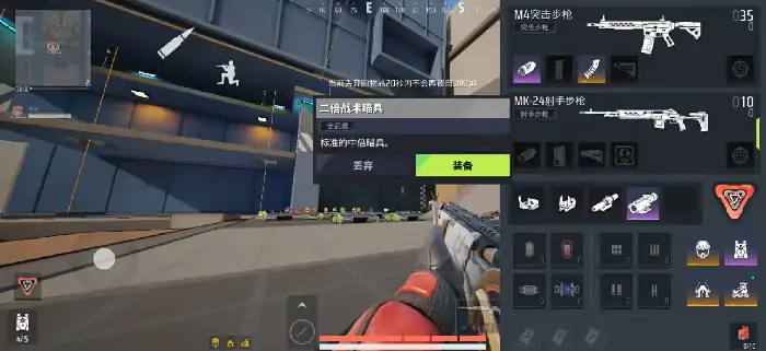远光84思路详解,远光84手游打法思路介绍