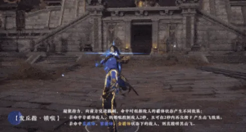 永劫无间手游张起灵介绍,永劫无间手游张起灵怎么样,永劫无间