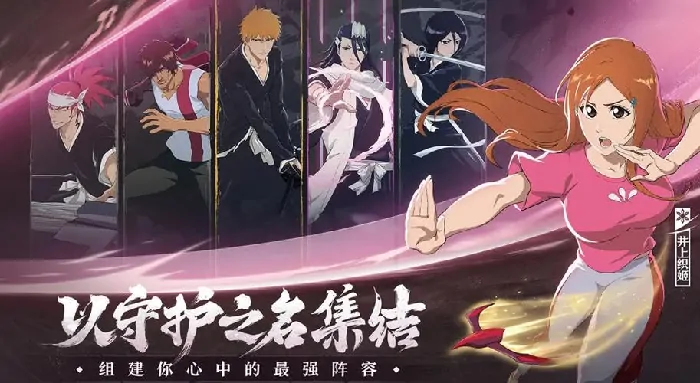 境界刀鸣多久上线,境界刀鸣上线时间介绍