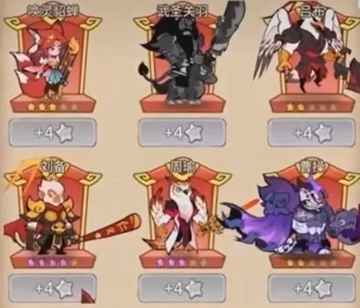 兽化三国新手攻略,兽化三国新手怎么玩