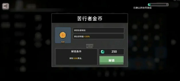 疾风骑士冰骑技能搭配