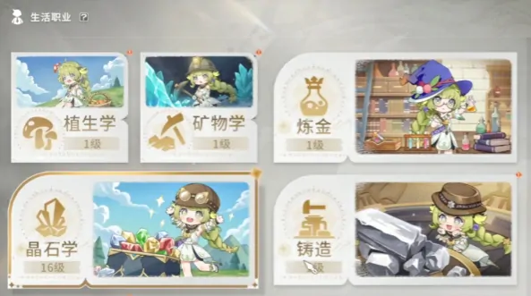 星痕共鸣晶石种类大公开！