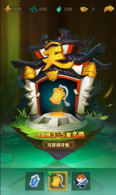 兽化三国新手攻略,兽化三国新手怎么玩
