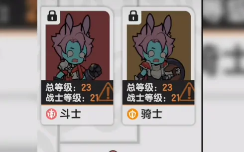 杖剑传说二转推荐,杖剑传说二转职业分享