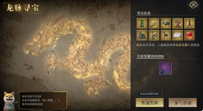 盗墓笔记手游开服攻略分享,盗墓笔记手游新手开局指南
