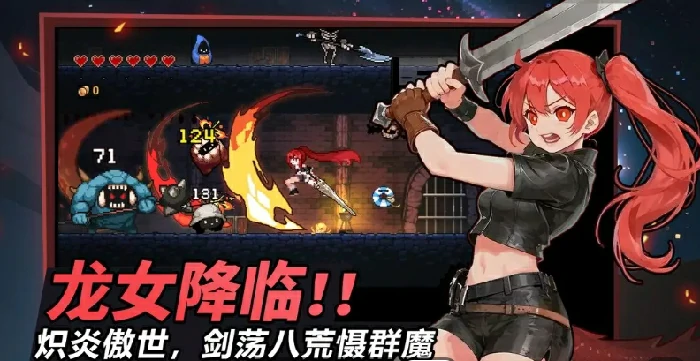 疾风骑士无敌流派攻略 新手速成高胜率配装