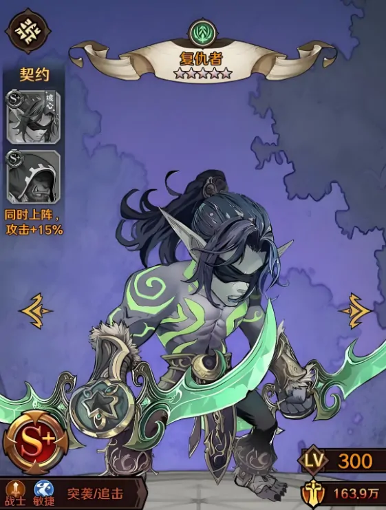 远征传说T0神级阵容曝光！速看无敌搭配攻略