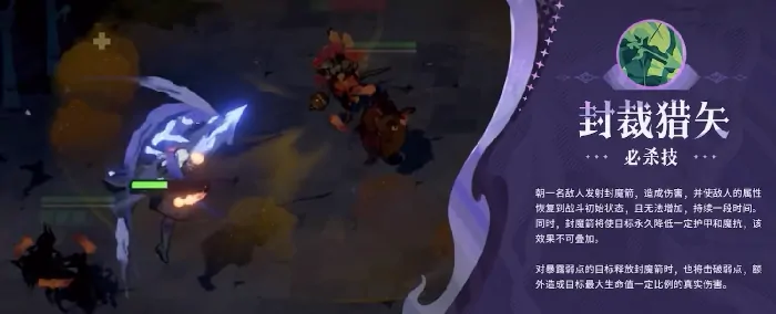 剑与远征启程因度厄介绍,剑与远征启程因度厄怎么样