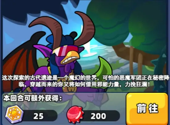 次神光之觉醒恶魔猎手值得培养吗,次神光之觉醒恶魔猎手搭配建议