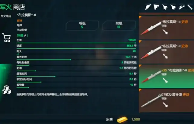 现代战舰速刷黄金攻略