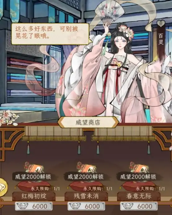 华夏千秋谢敏行怎么样,华夏千秋谢敏行详细介绍