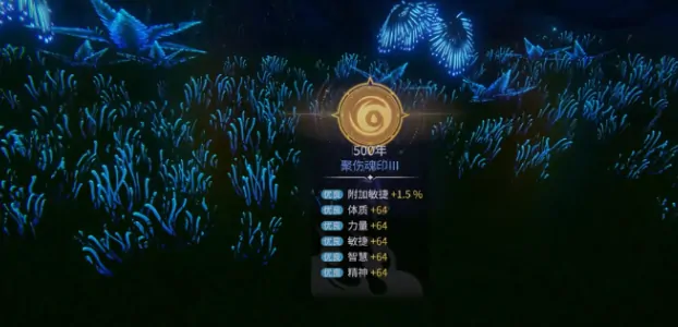 斗罗大陆火环魂印隐藏力量大揭秘！