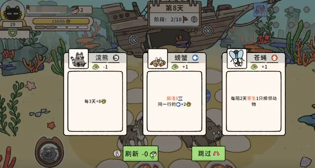猫神牧场虫虫家族怎么玩,猫神牧场虫虫家族玩法指南