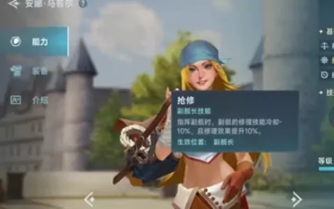 探秘大航海时代传说：有哪些职业及技能？