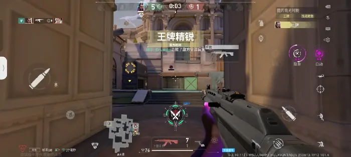 无畏契约手游测试资格怎么拿？超全获取攻略来袭 