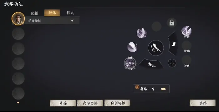 江湖2速通攻略