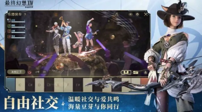 FF14手游水晶武器发光攻略 轻松获取炫酷特效