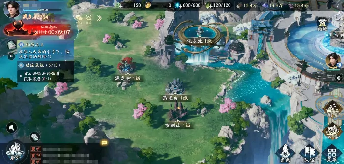 遮天世界剧情介绍,遮天世界剧情怎么样
