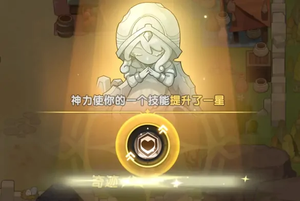 杖剑传说新手攻略流程详解,杖剑传说新人开荒教程​