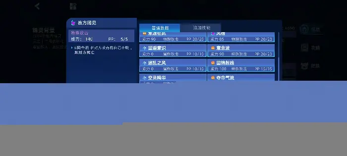 赛尔号巅峰之战希尔琳怎么打,赛尔号希尔琳技能效果分析