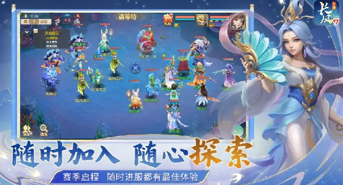 梦想世界长风问剑录什么时候开服,梦想世界长风问剑录什么日期公测