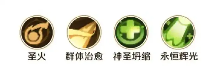 勇者联盟牧师攻略,勇者联盟牧师技能介绍