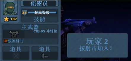 想了解破门而入行动小队有啥职业？这里有详细分享！