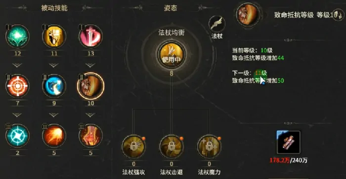 奇迹世界起源法师技能介绍,奇迹世界起源法师玩法一览