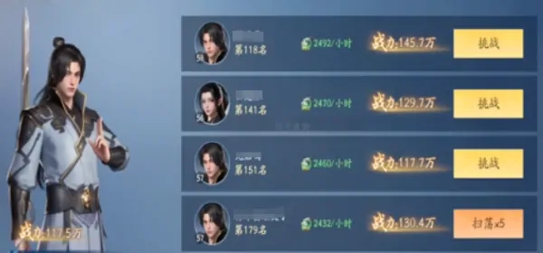 遮天世界神兽怎么玩,遮天世界神兽具体玩法