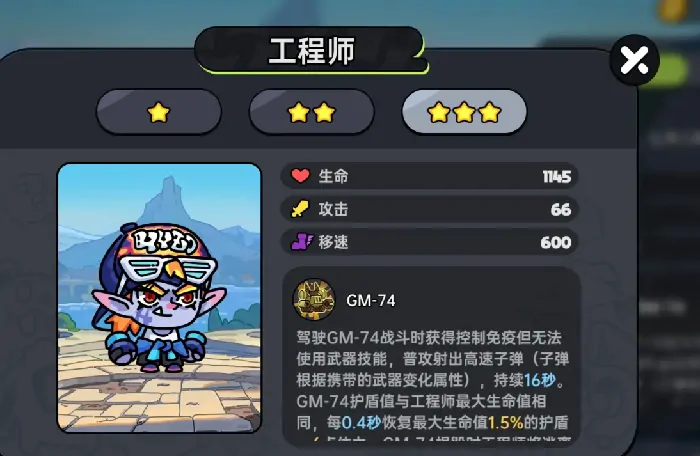 英勇之地英雄强度排行榜一览,英勇之地手游哪个英雄强