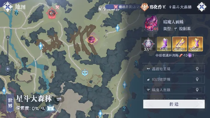 斗罗大陆猎魂世界终测什么时候结束,斗罗大陆猎魂世界上线时间介绍​