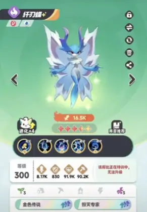 曙光重临宠物怎么进化,曙光重临宠物进化技巧