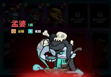 妖怪金手指t0角色推荐一览,妖怪金手指手游t0角色强度分享