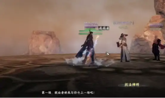 下一站江湖2论道攻略是什么 下一站江湖2手游论道攻略解析