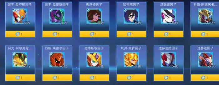 赛尔号巅峰之战星际招募在哪,赛尔号巅峰之战星际招募攻略