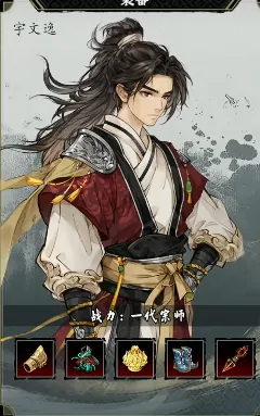 逸剑风云决新手开局攻略,逸剑风云决手机版新手攻略