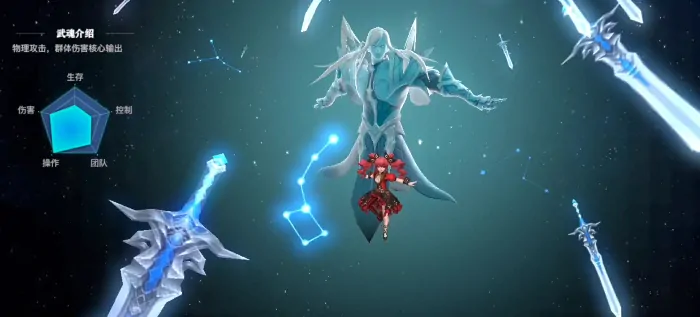 斗罗大陆猎魂世界九星七杀剑怎么获取,九星七杀剑魂环搭配建议