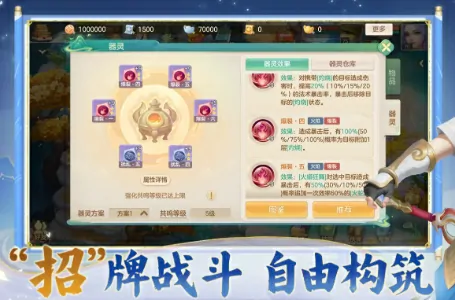 枪战门派全解析：梦想世界长风问剑录最强门派揭秘