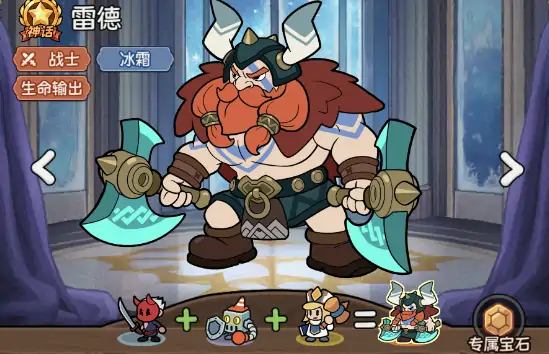 冒险之星战士速通技巧 轻松击败BOSS攻略
