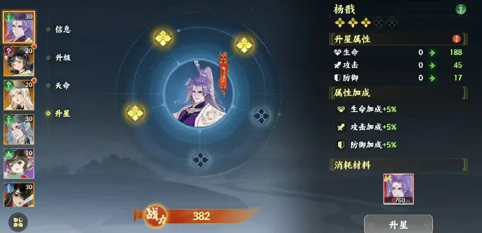 探秘指间山海体力用法，超详细使用攻略来袭！ 