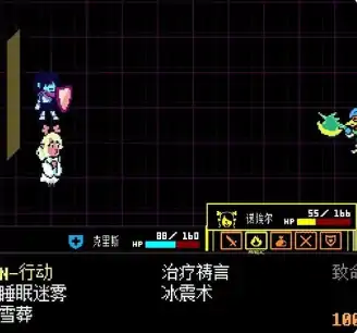 三角符文第四章结尾是什么,三角符文第四章结尾介绍