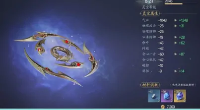 诛仙2手游武器推荐,诛仙2手游哪个武器好