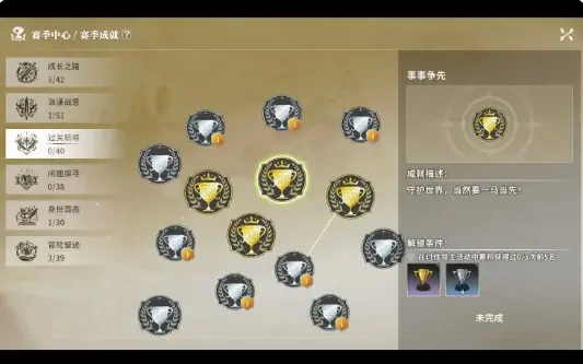 星痕共鸣赛季积分商店攻略 轻松兑换技巧大公开