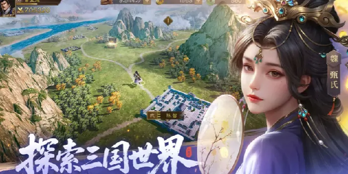想知道新三国志曹操传阵容咋选？超实用阵容推荐来了！ 