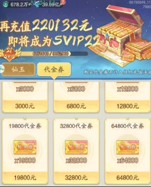 九州异兽记怎样获得盘古,九州异兽记盘古怎么样